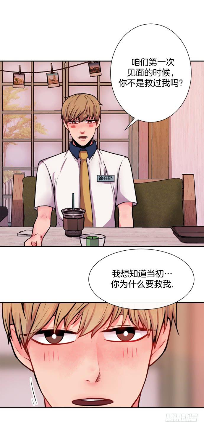 第十一话上15