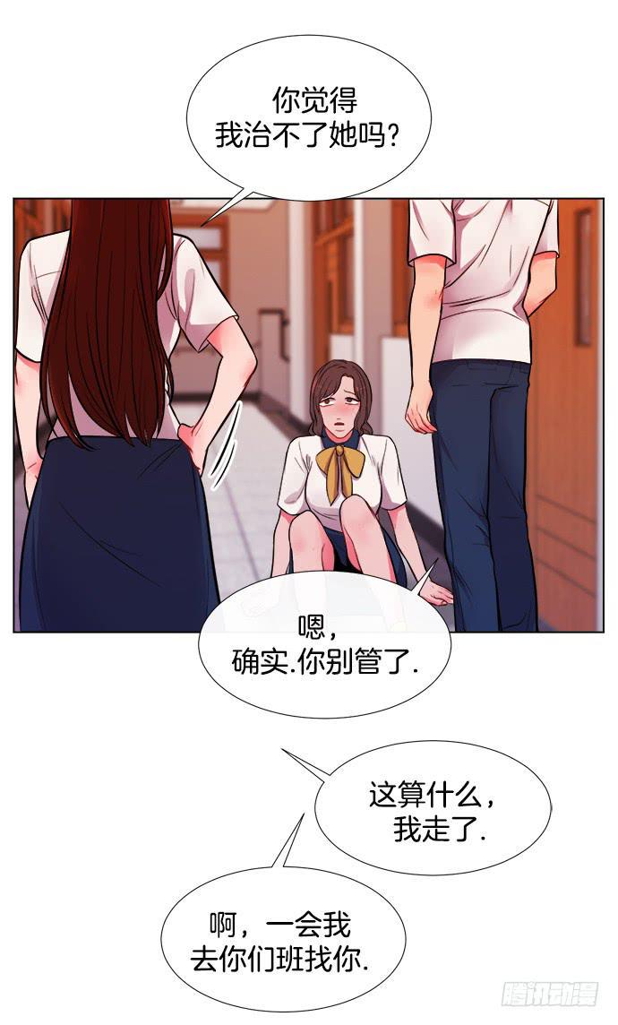 第九话下2