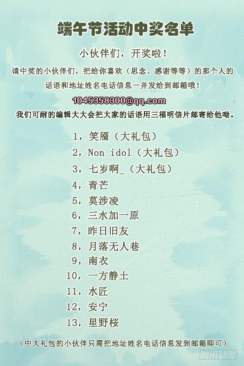 第二十四话下34