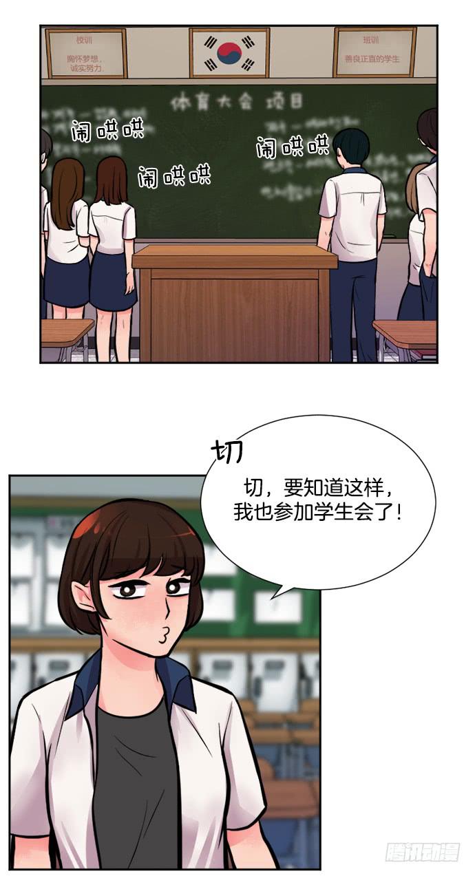 第十三话上10