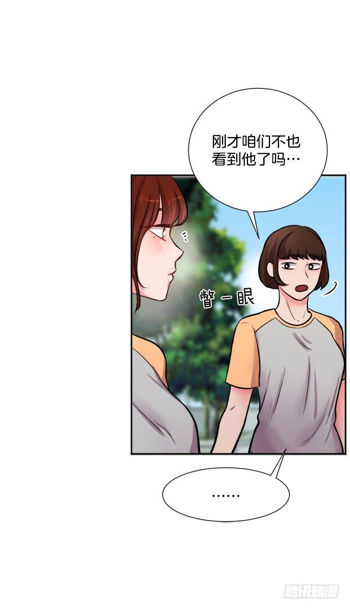 第二十一话下12