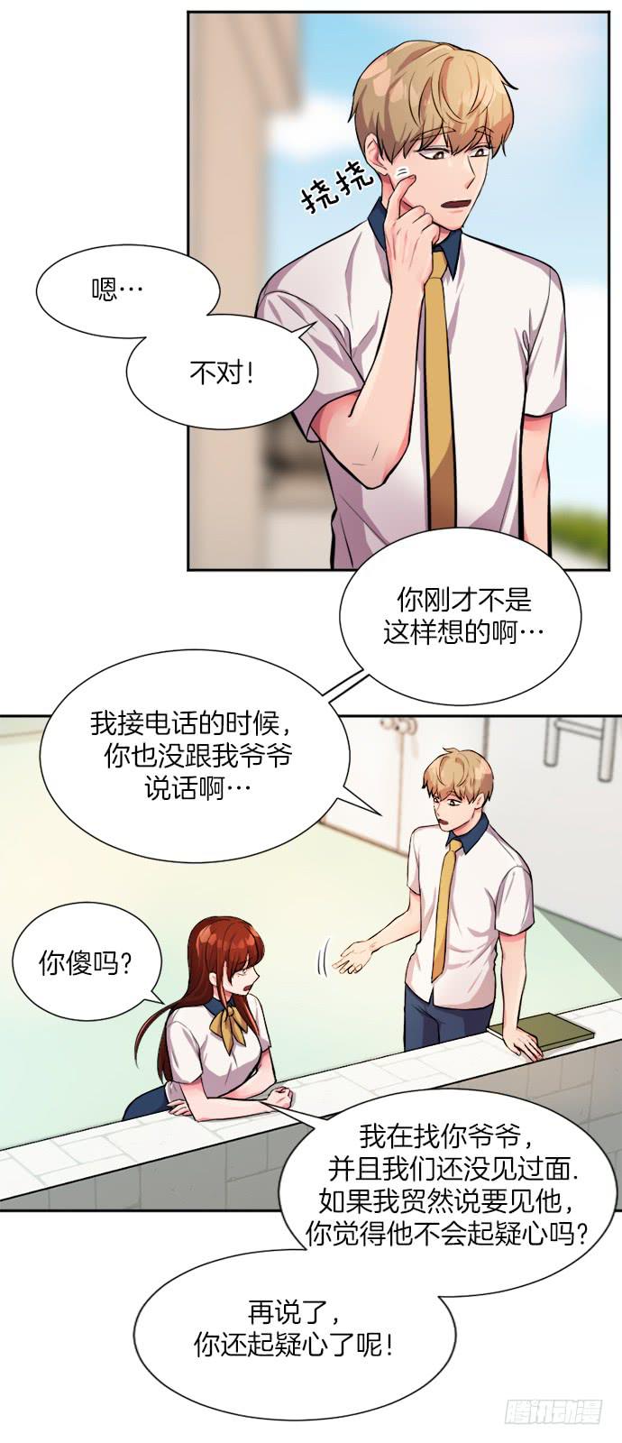 第三十二话下7