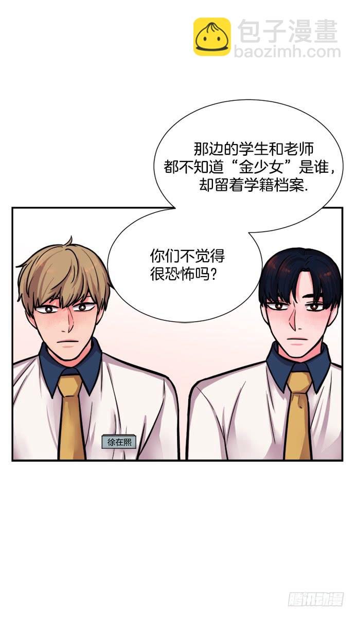 第十九话下4