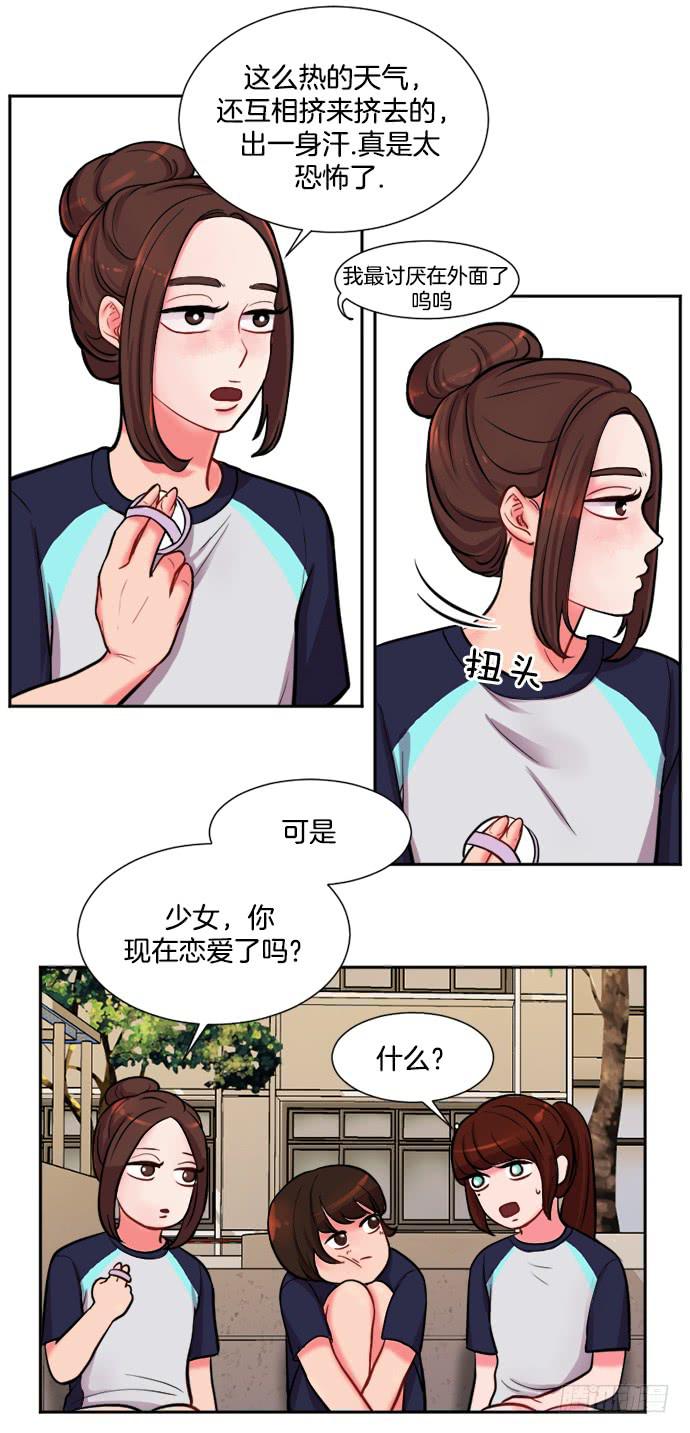 第十话上5