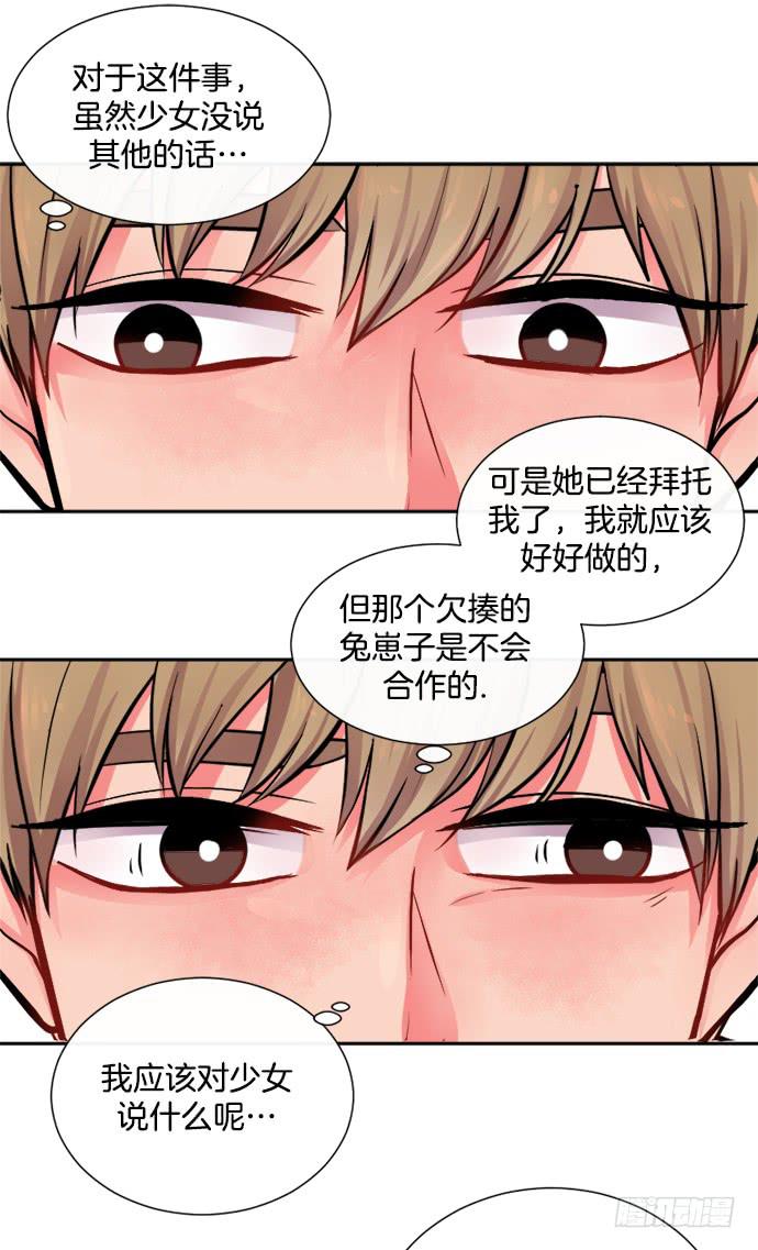 第十二话上16