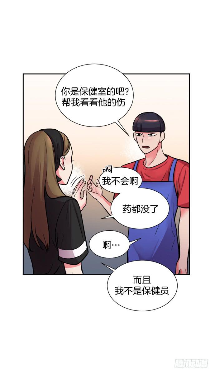 第二十二话下7