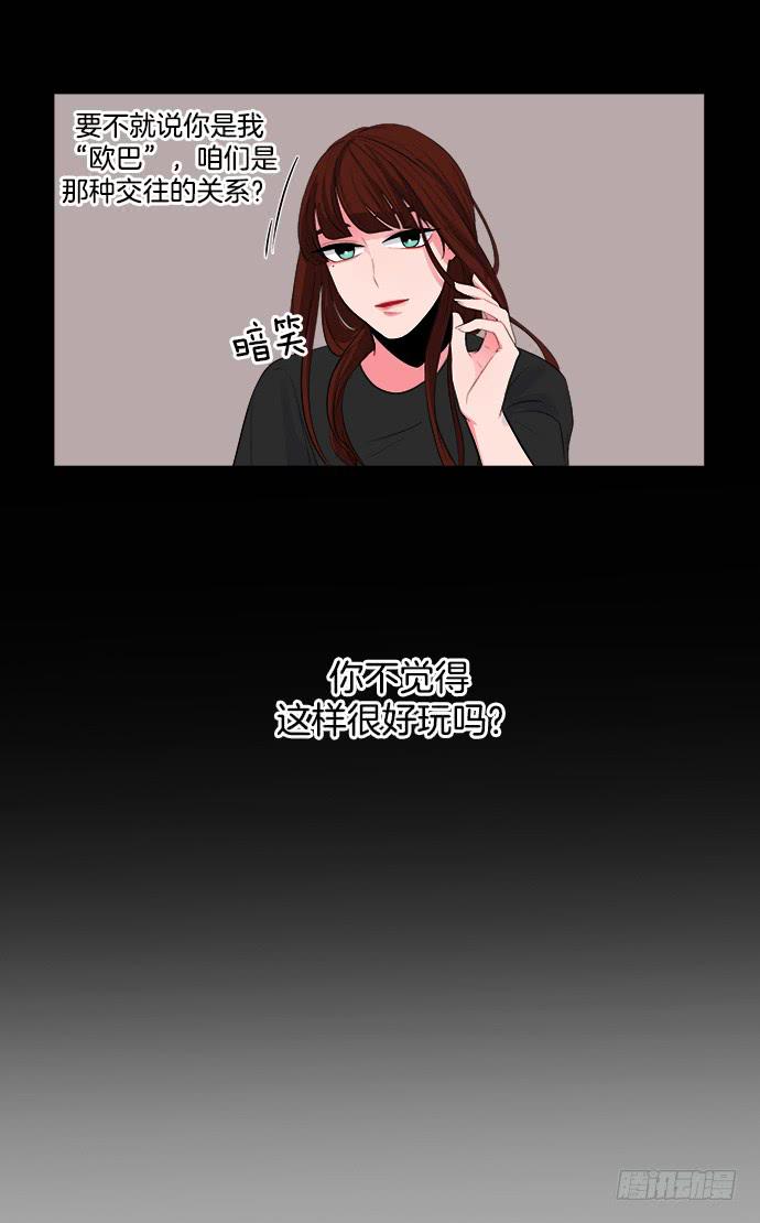 第五话上10