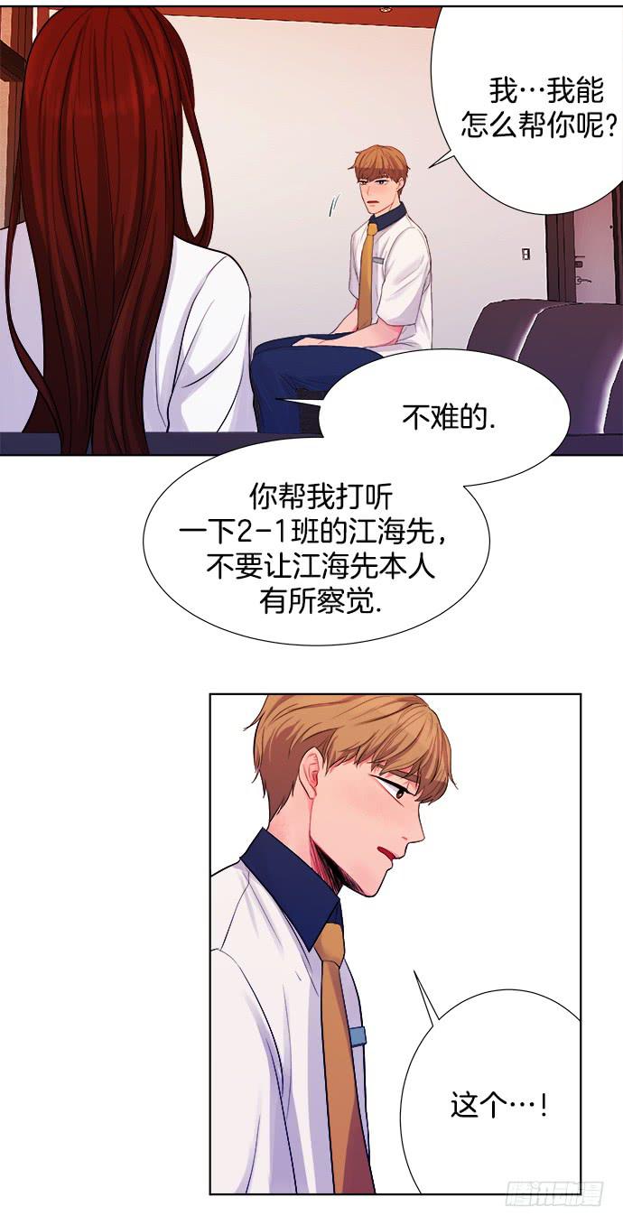 第五话下8