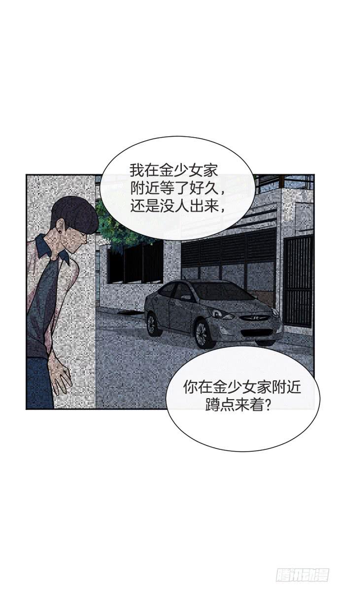 第三十话上23