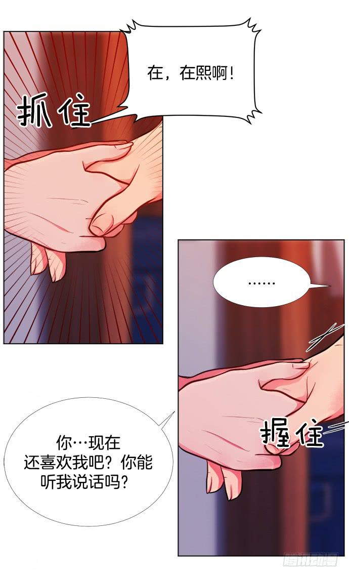 第九话上18