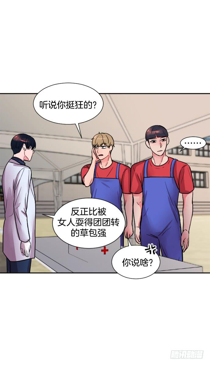 第二十二话下13