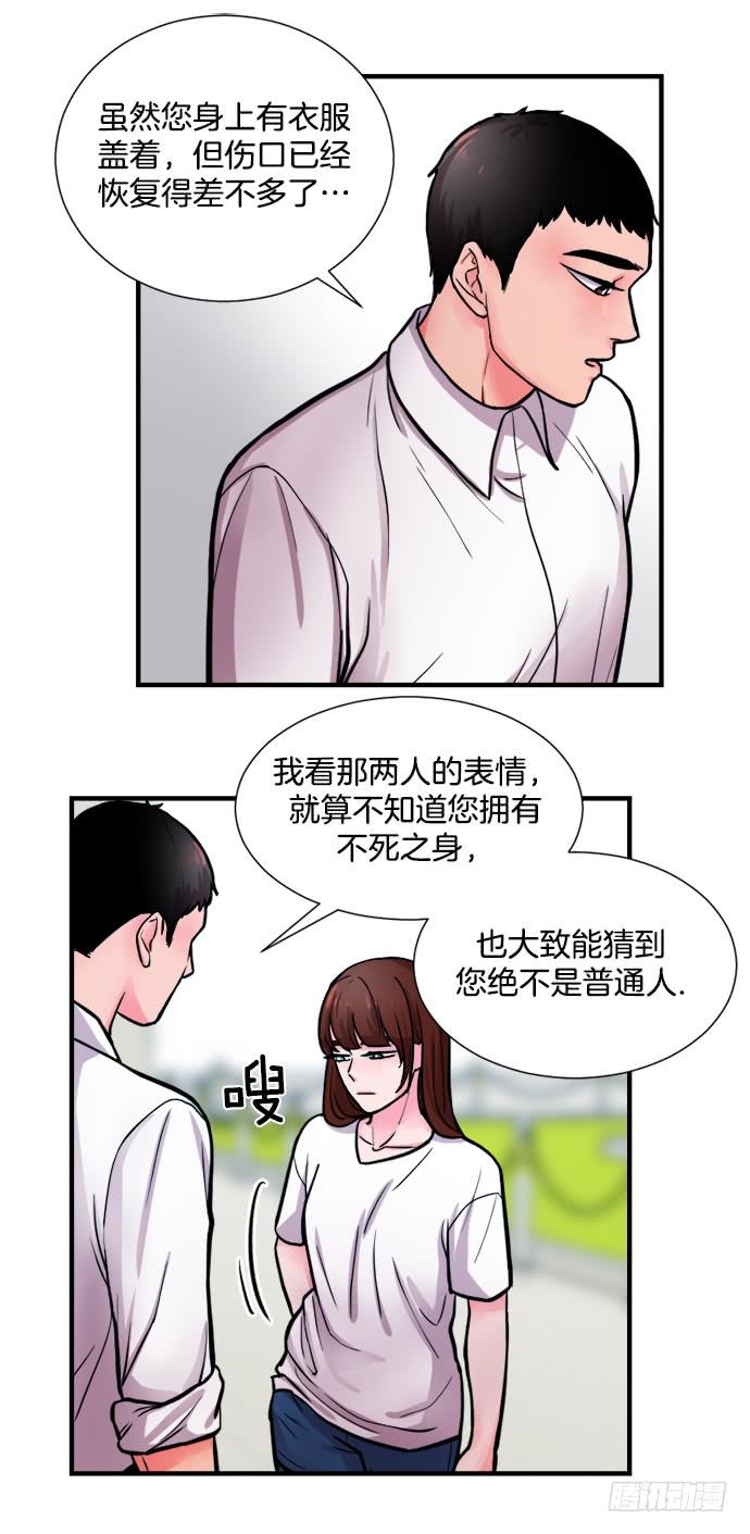 第十八话上19