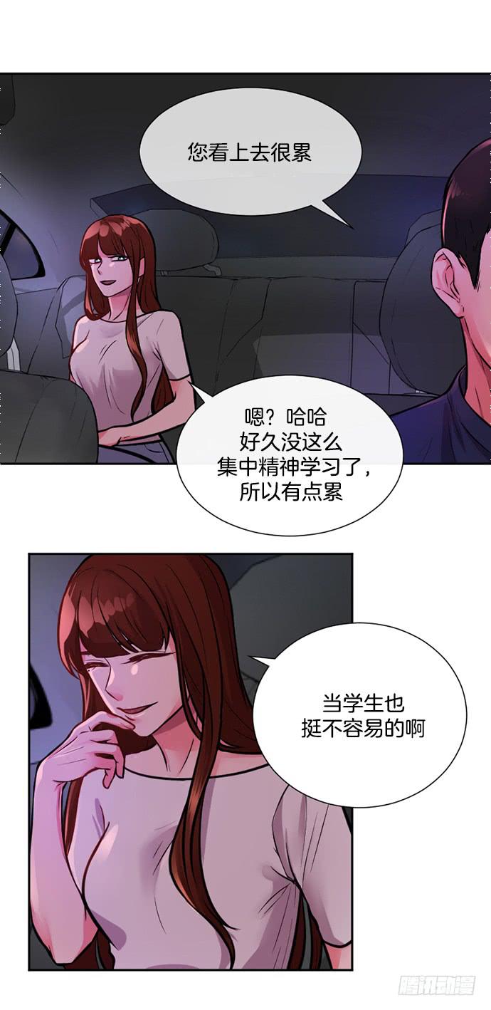 第二十六话下8