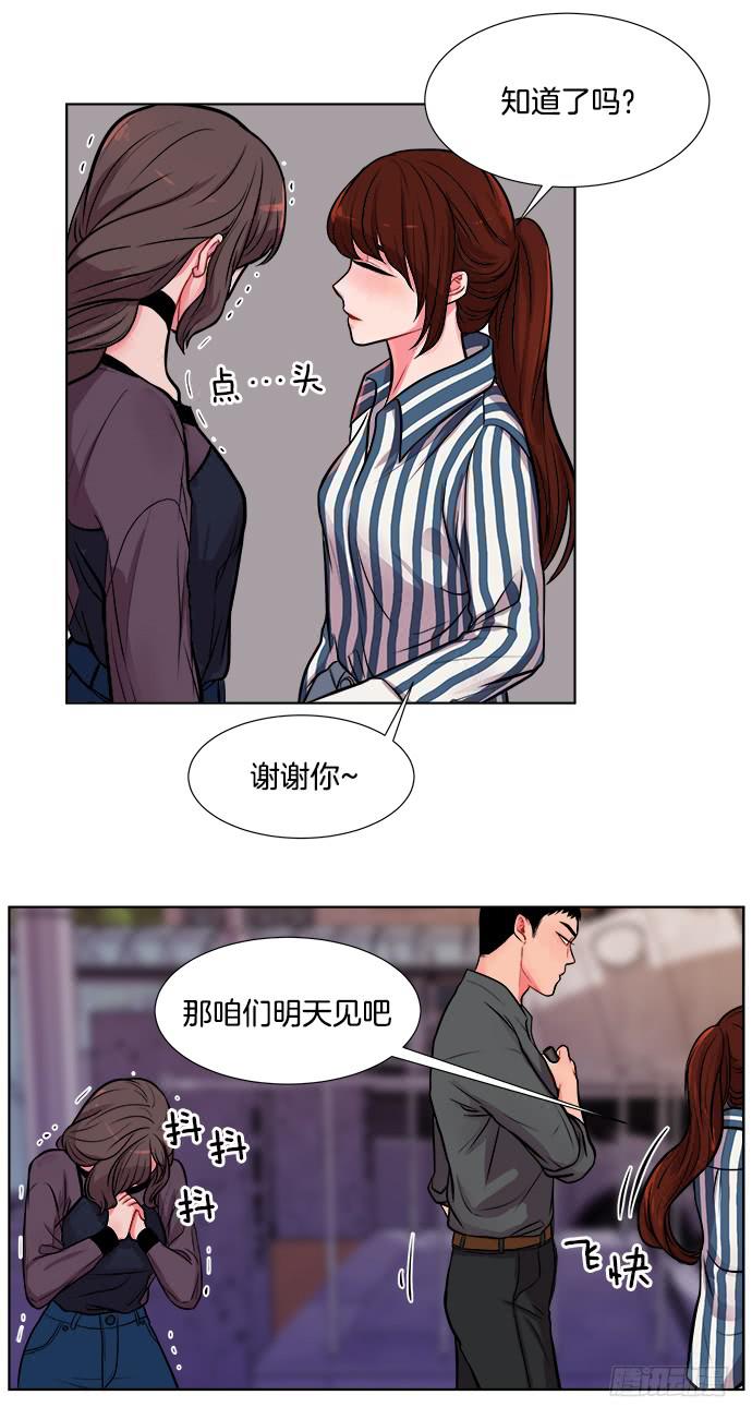 第八话下17