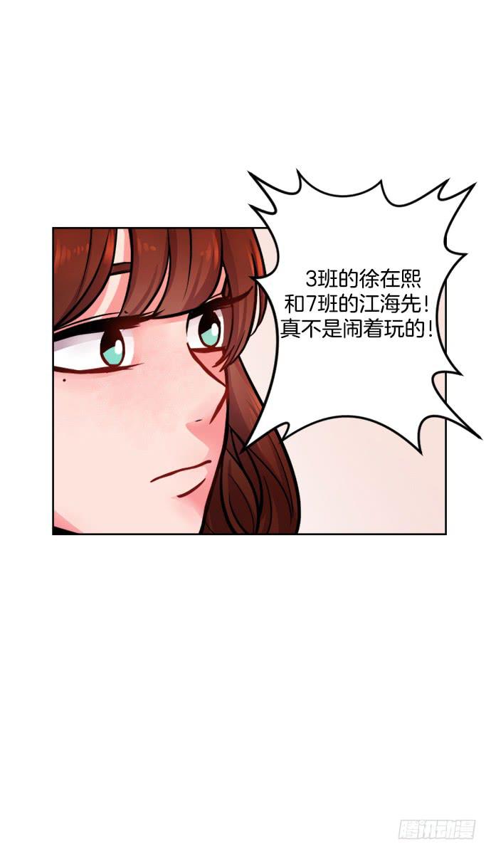 第十四话下21