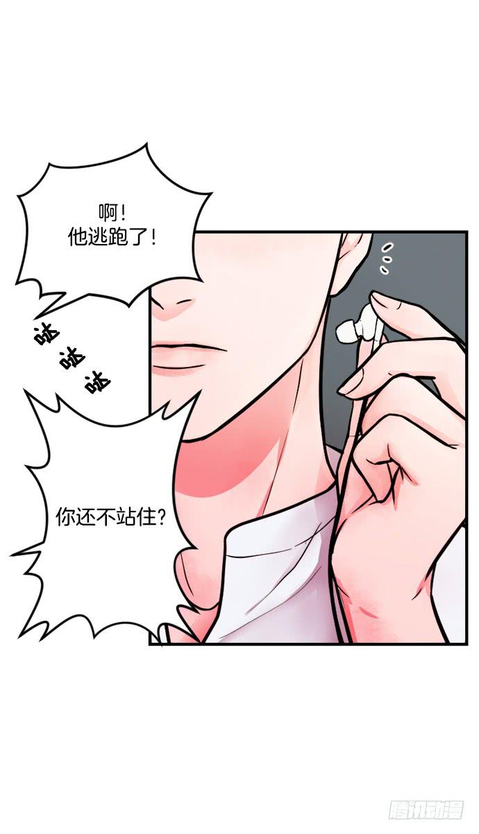 第十六话上11