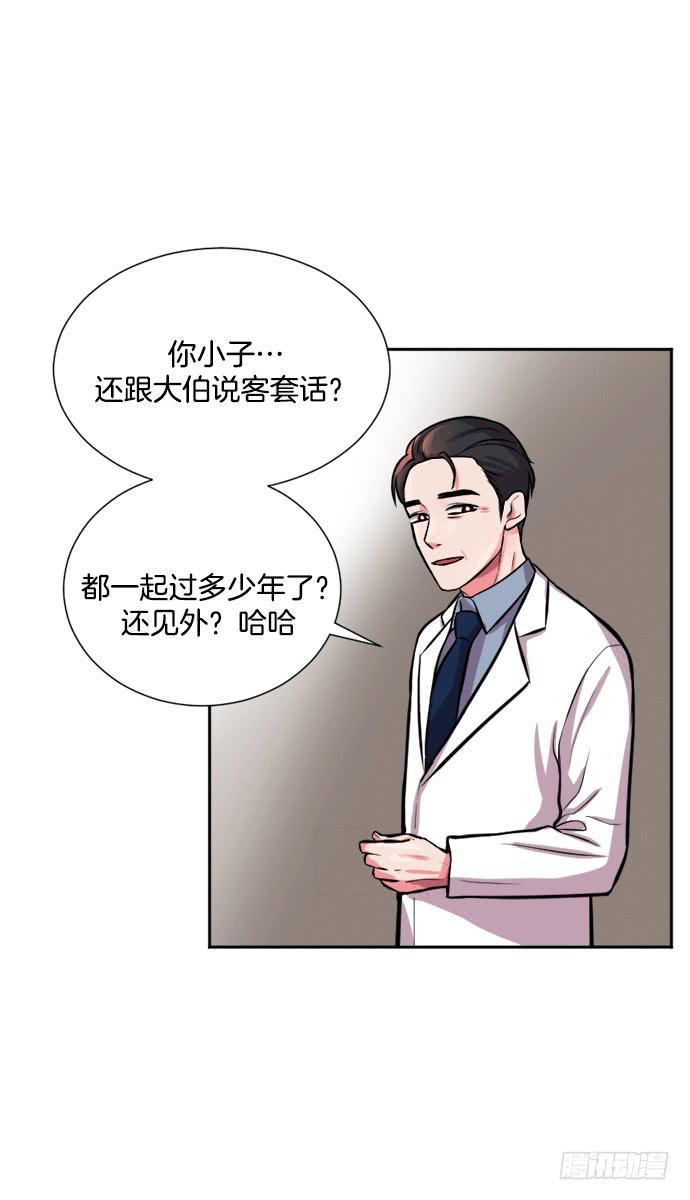 第二十八话下2