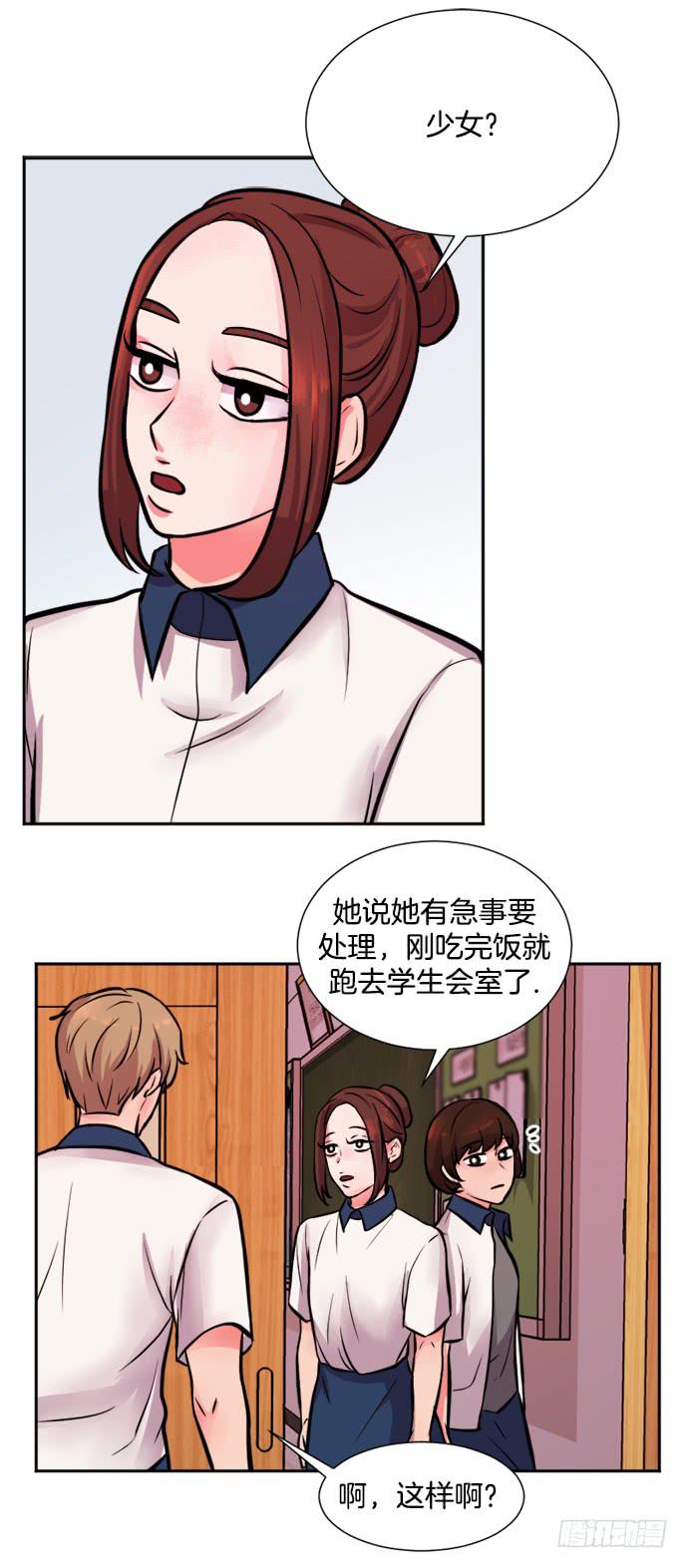 第十三话下13