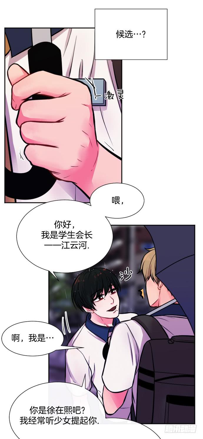 第十一话下6