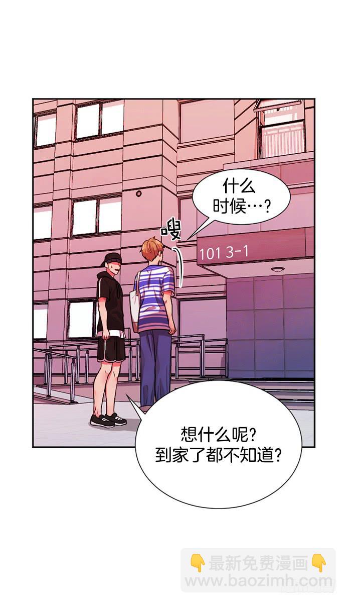 第二十六话上27