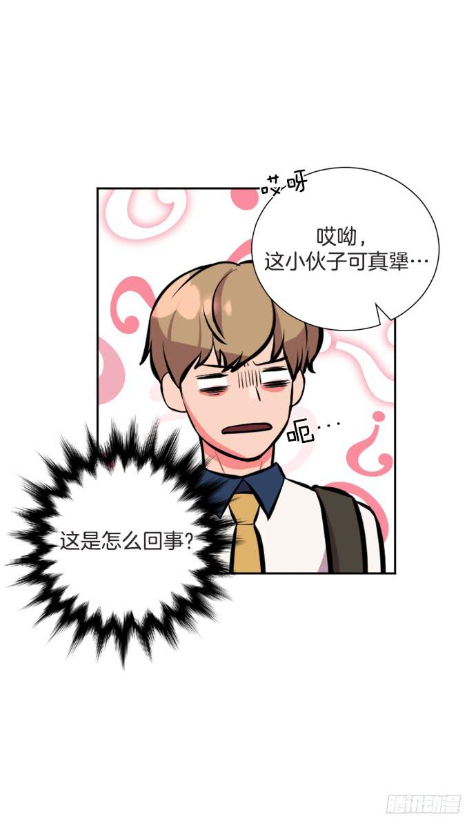 第三十一话上9