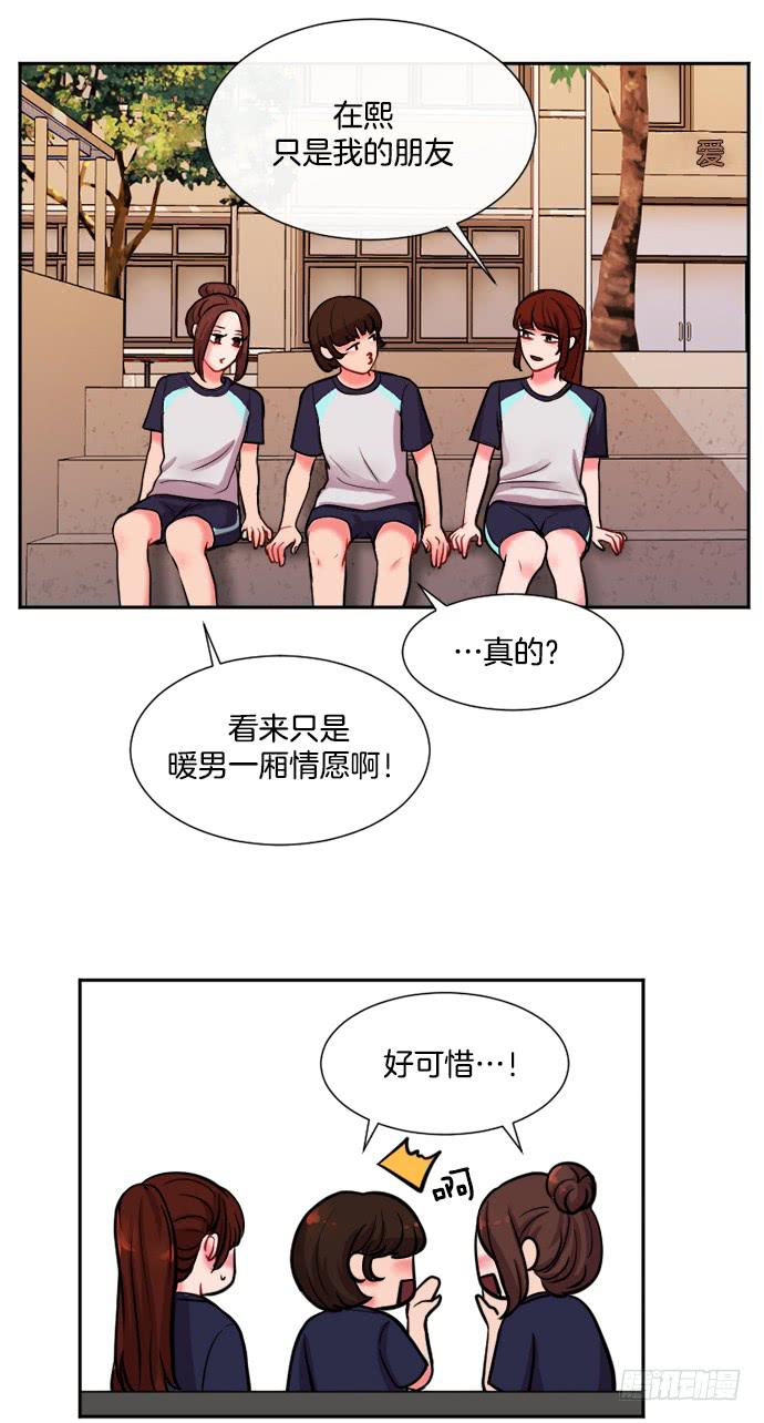 第十话上9