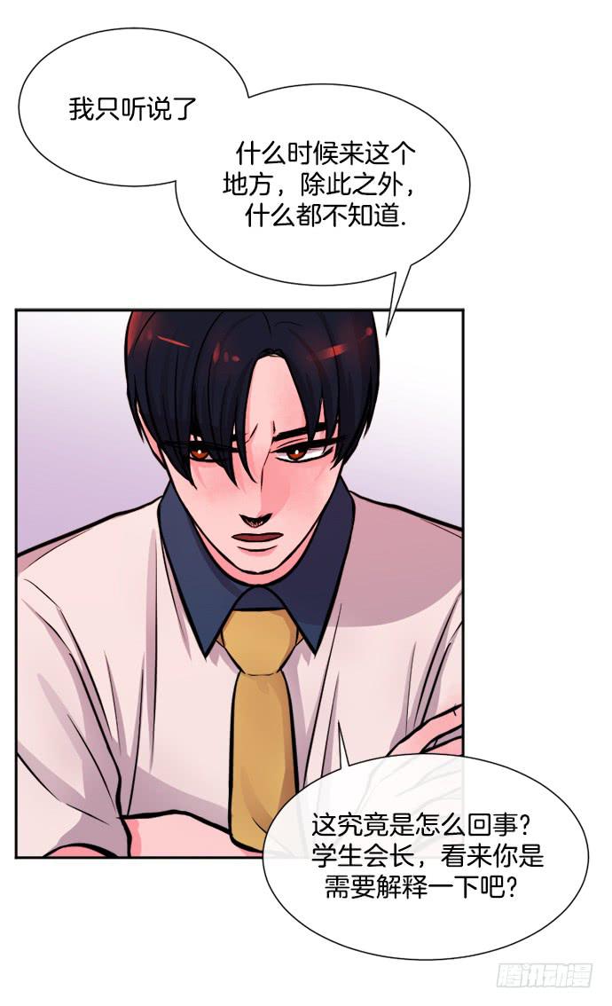 第十二话上8