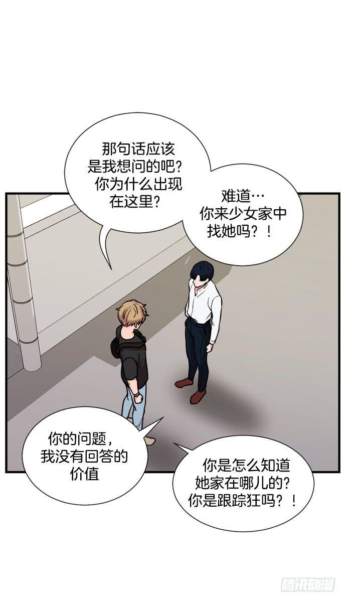 第十六话上22