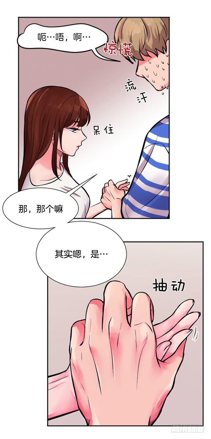 第二十六话上8