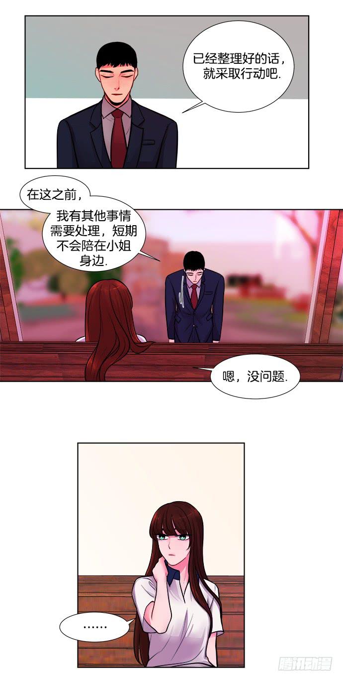 第一话上21