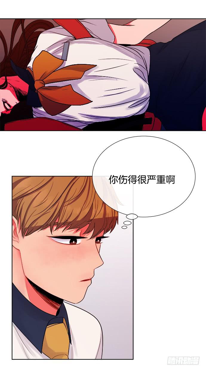第五话上20