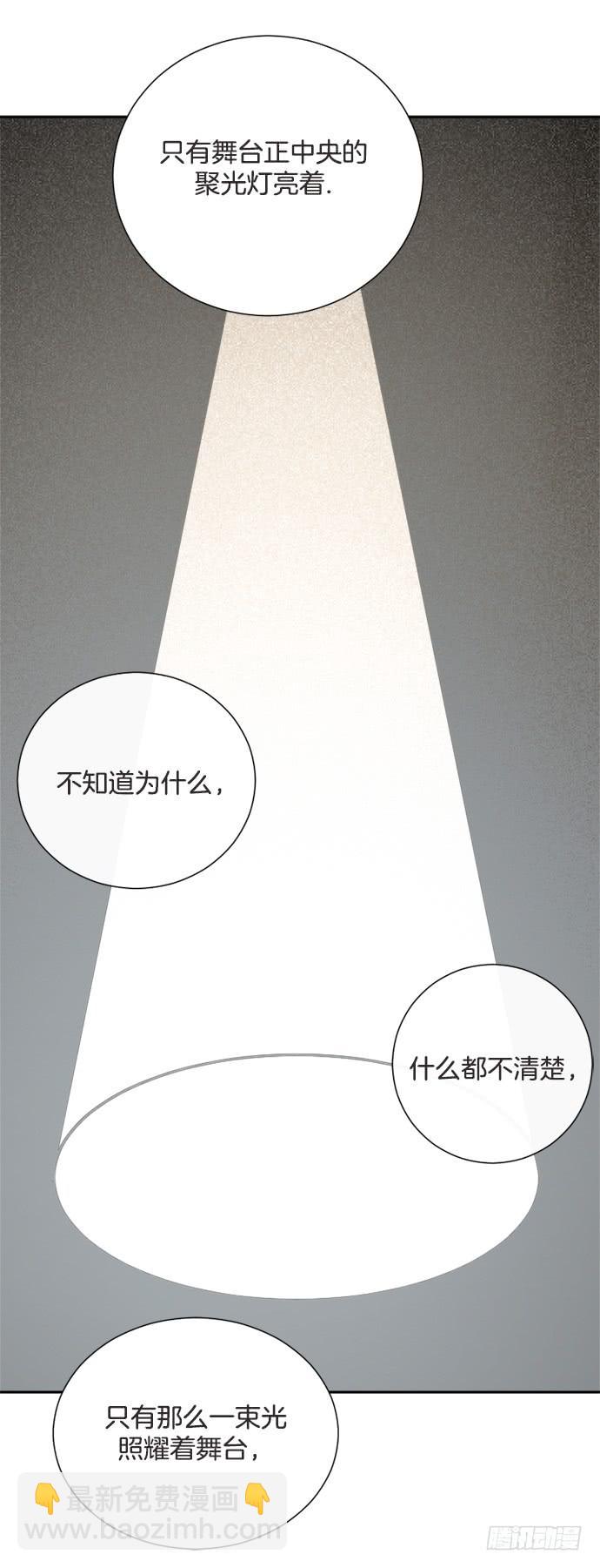 第三十一话上24