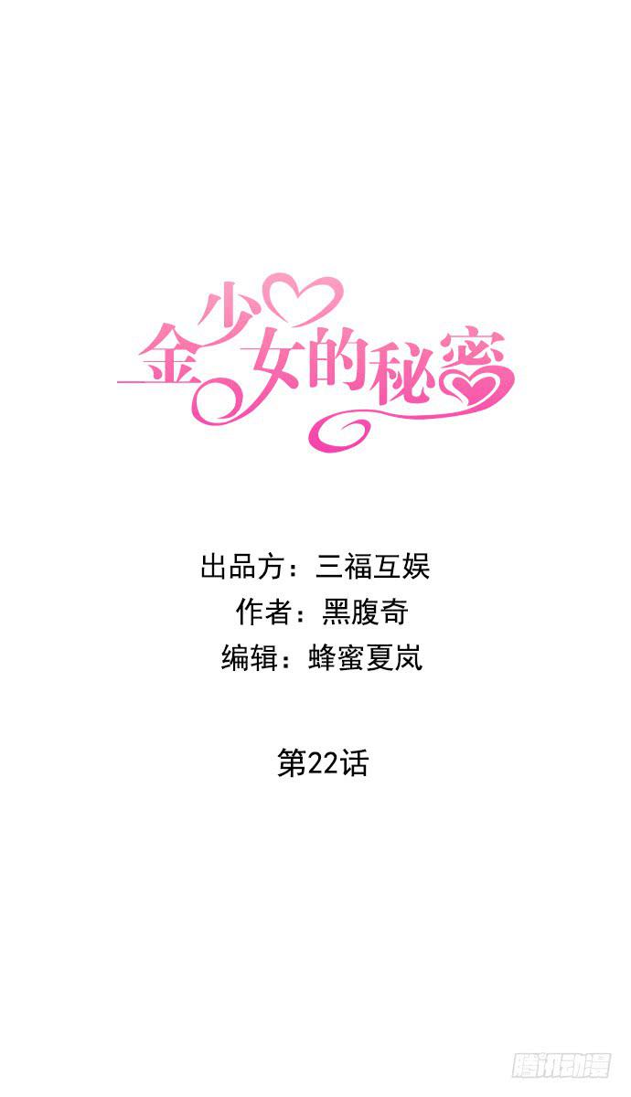 第二十二话上5
