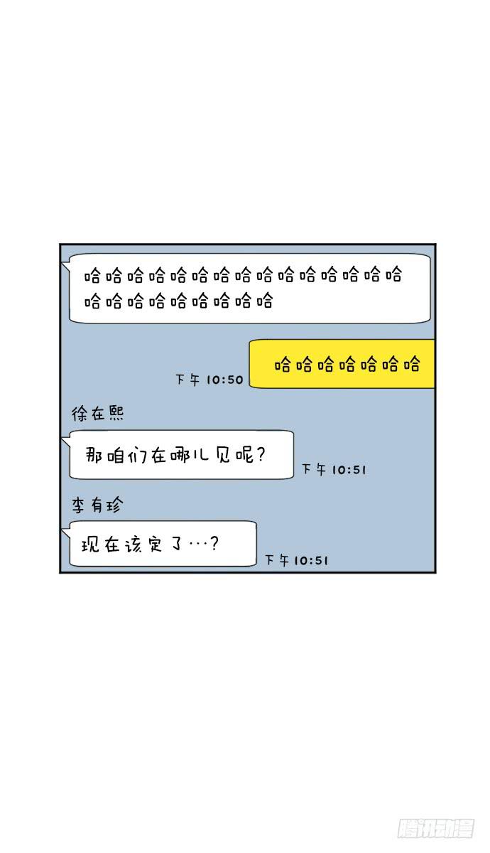 第二十五话下1