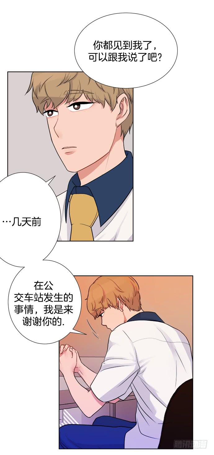 第三话上6