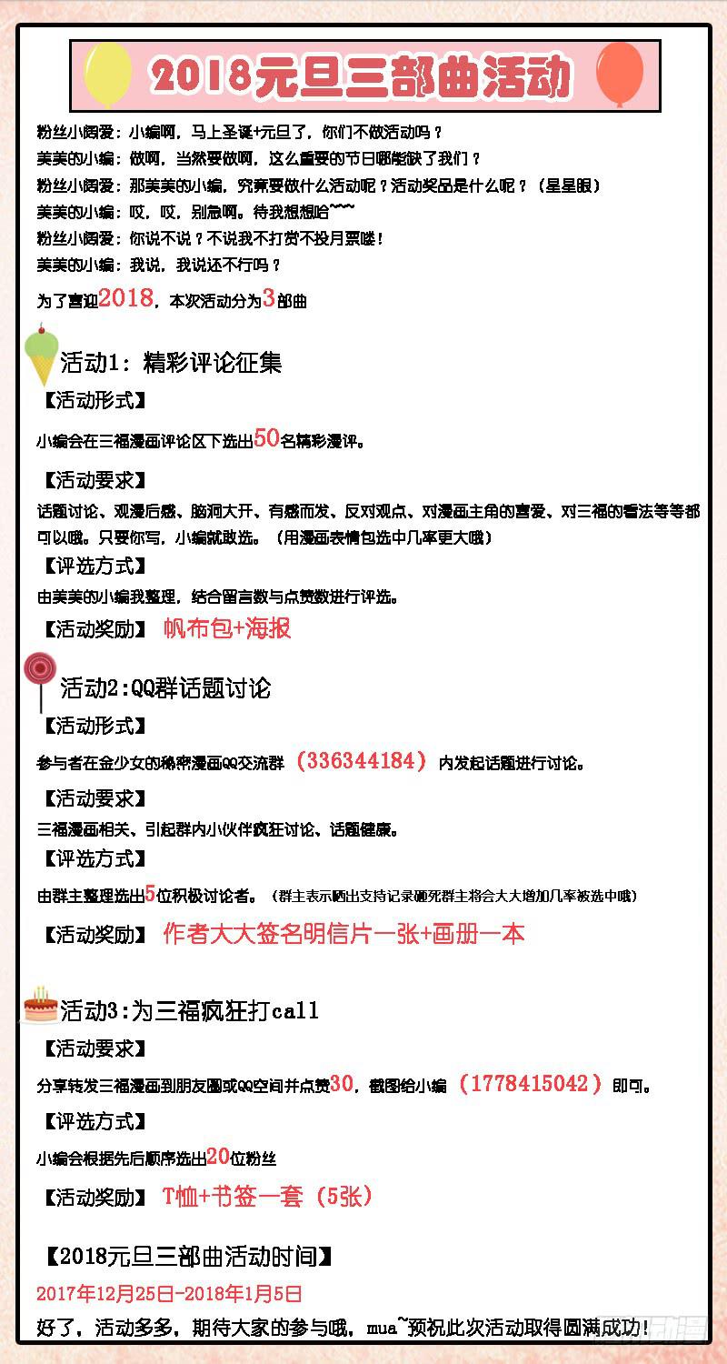 第三话上19