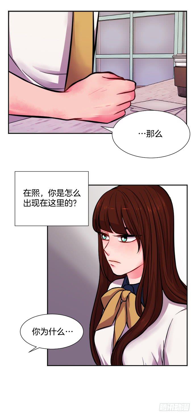 第十一话上14