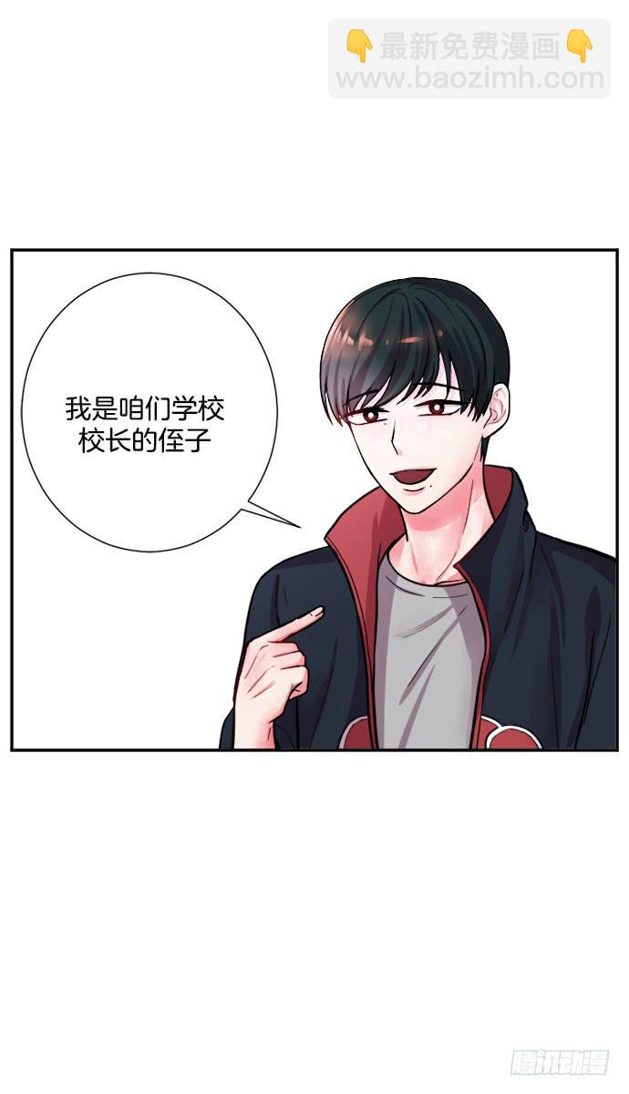 第二十三话下20
