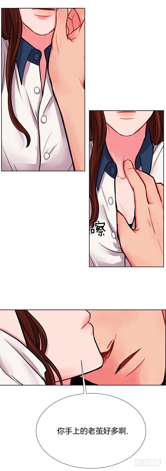 第七话下8