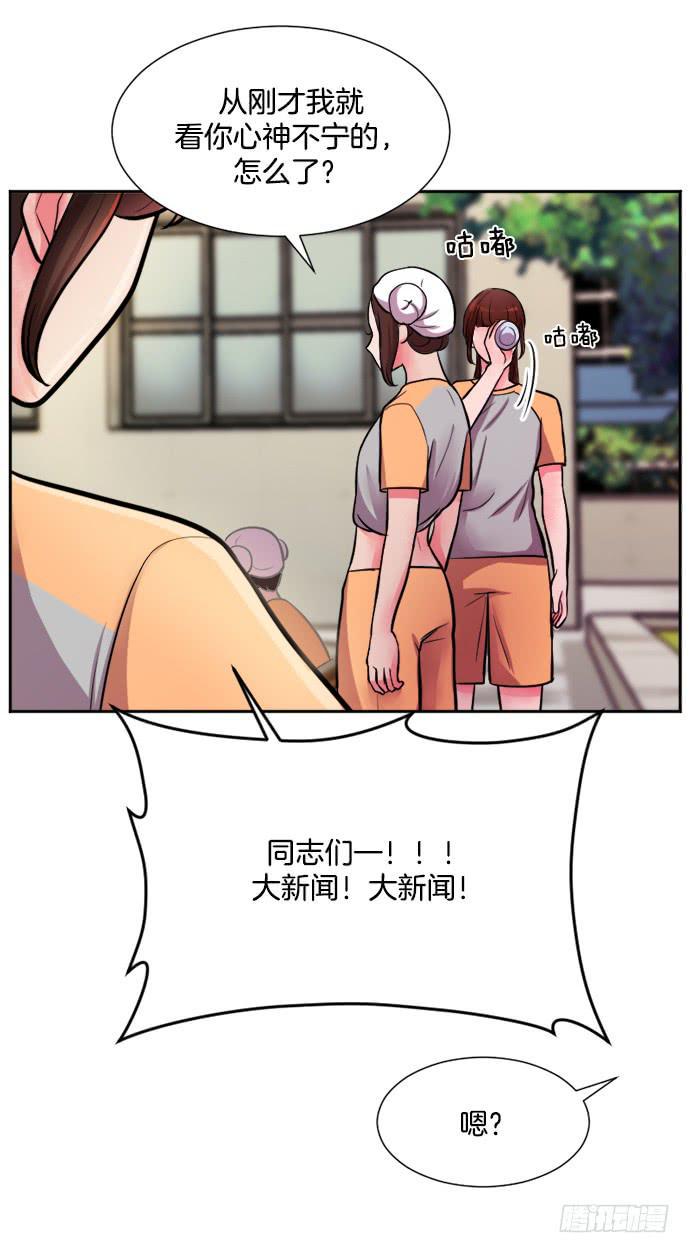 第二十一话下7