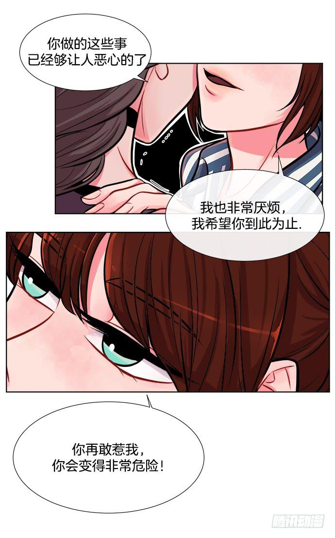 第八话下16