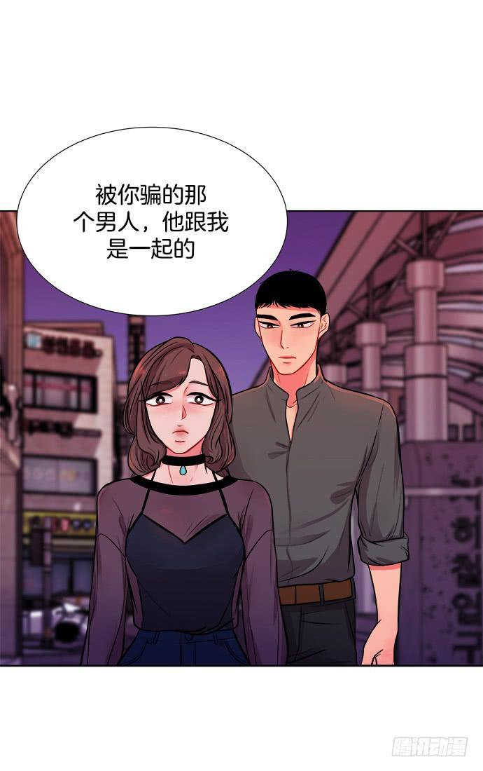 第八话下11