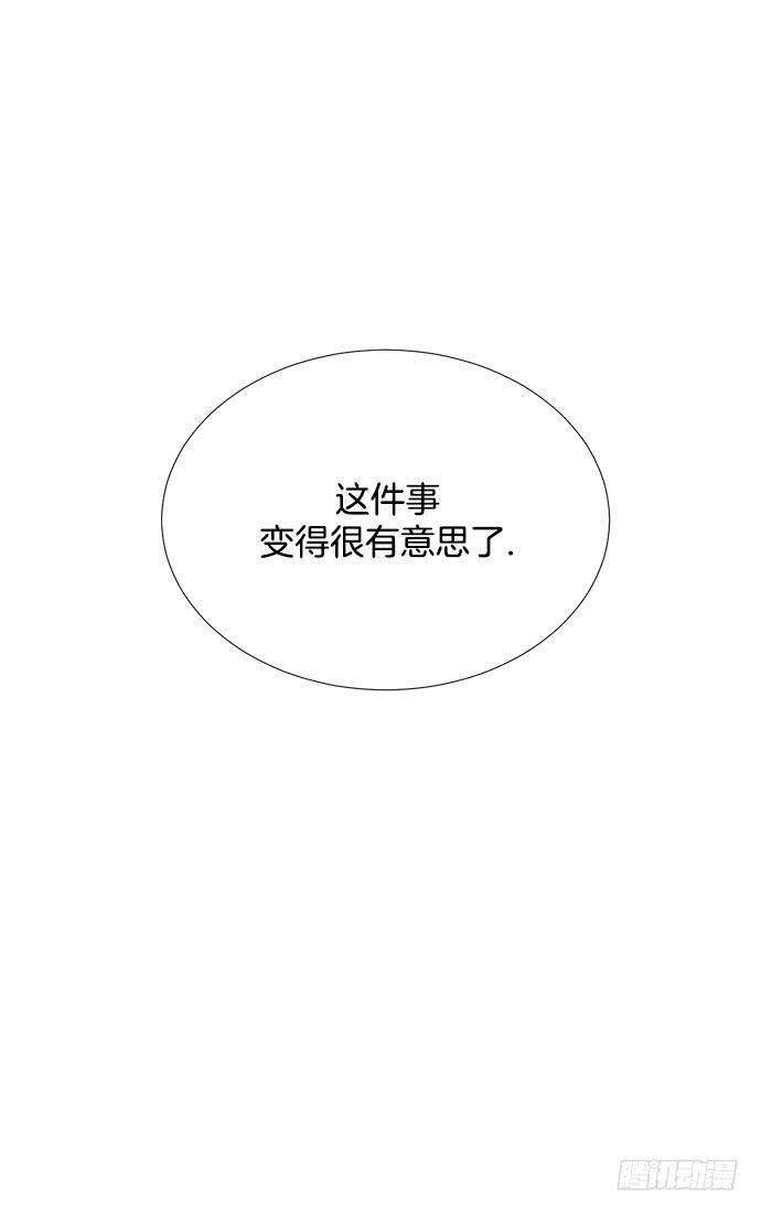 第九话下20