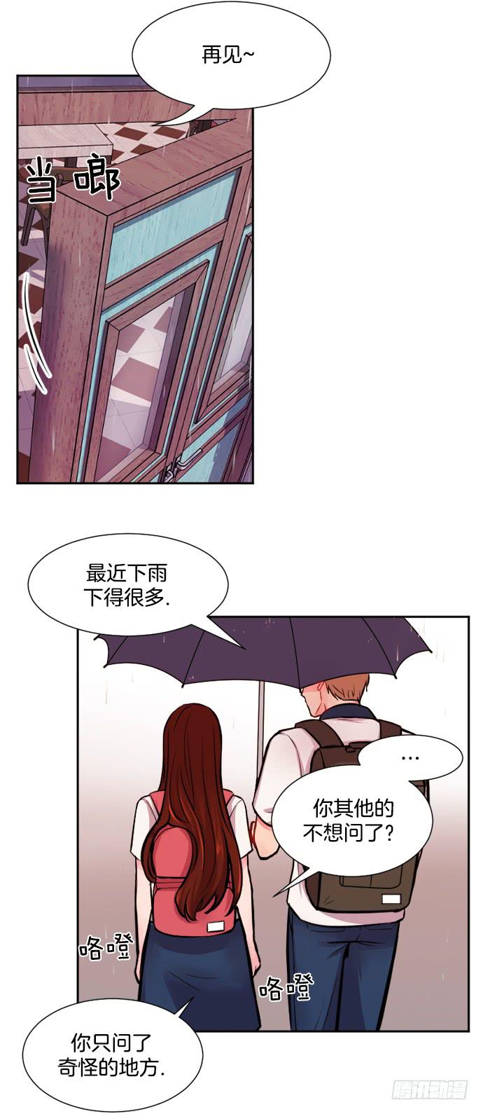 第十一话上20