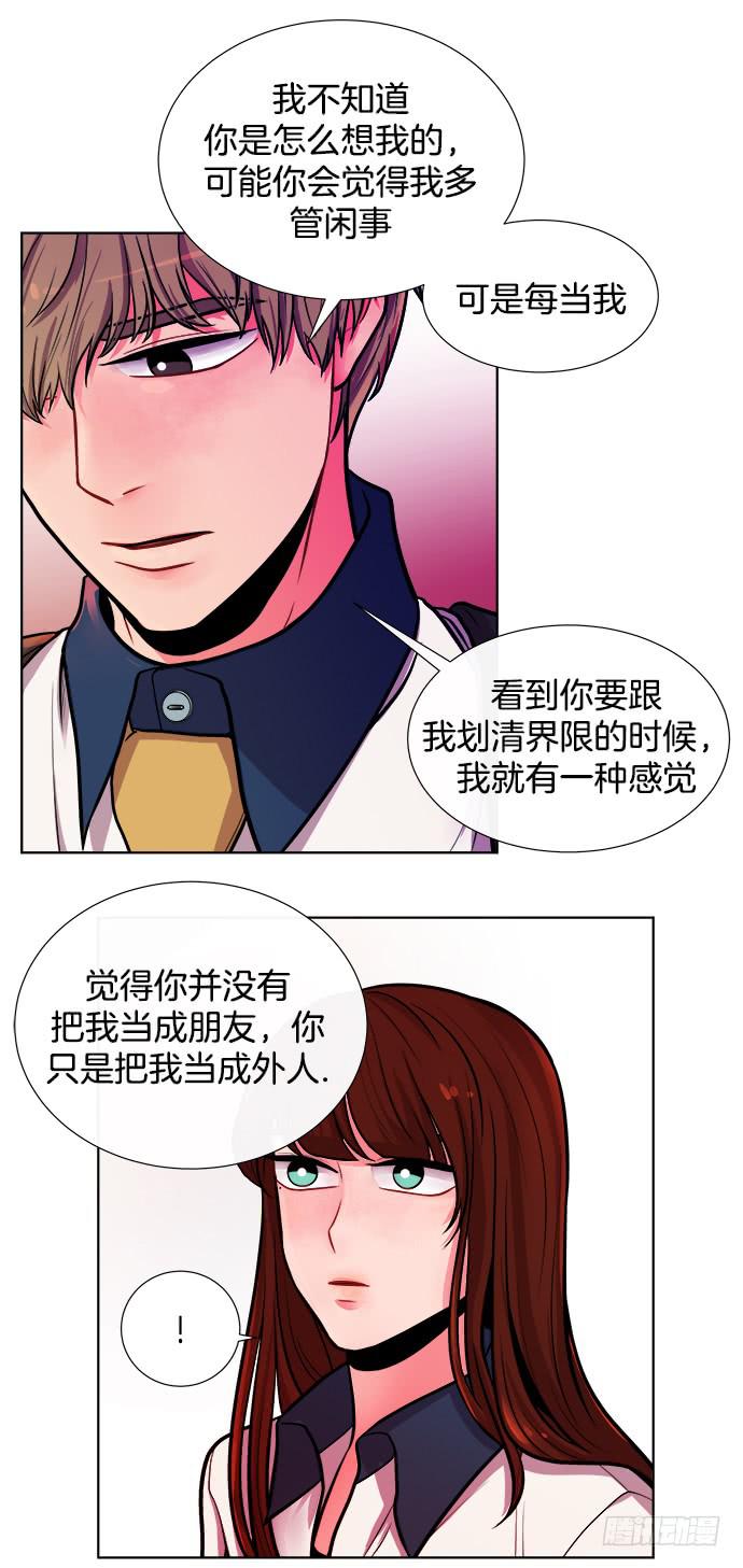 第八话上20