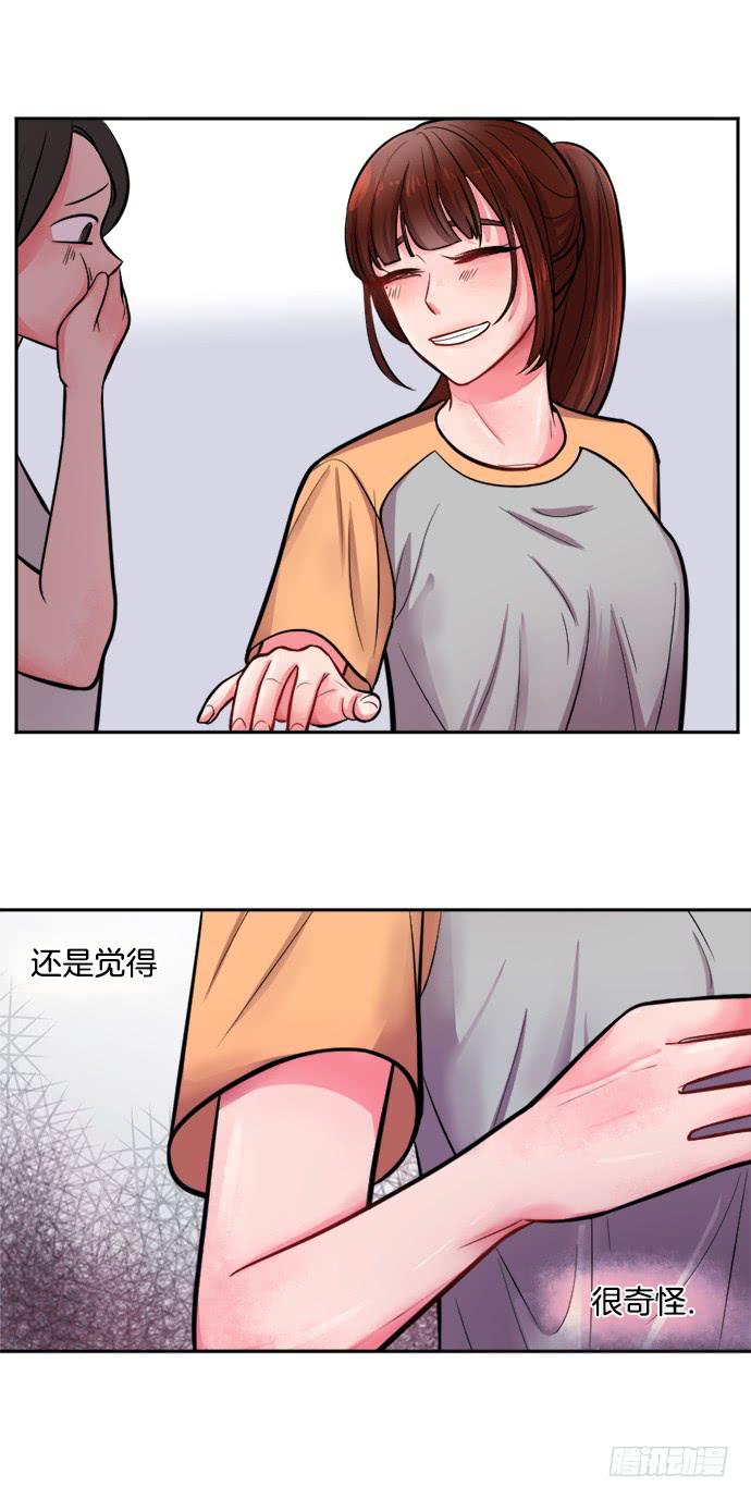 第二十一话上11