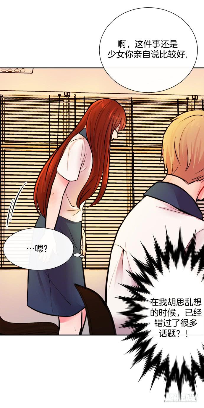 第十二话上17