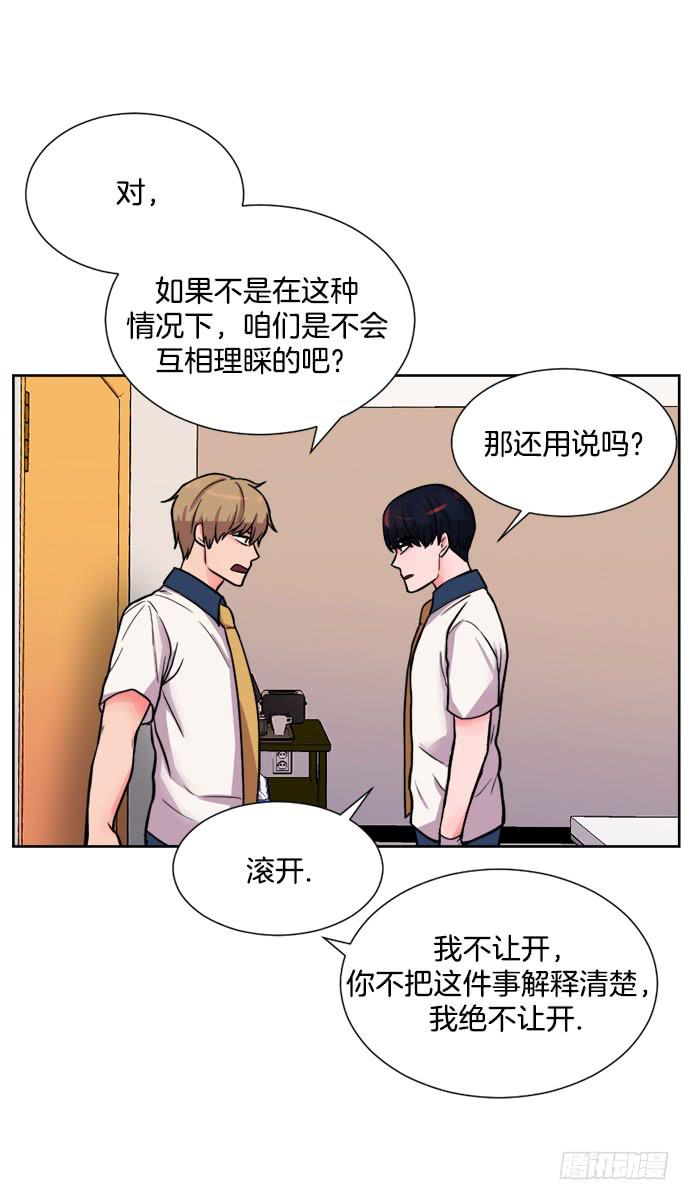 第十四话上10