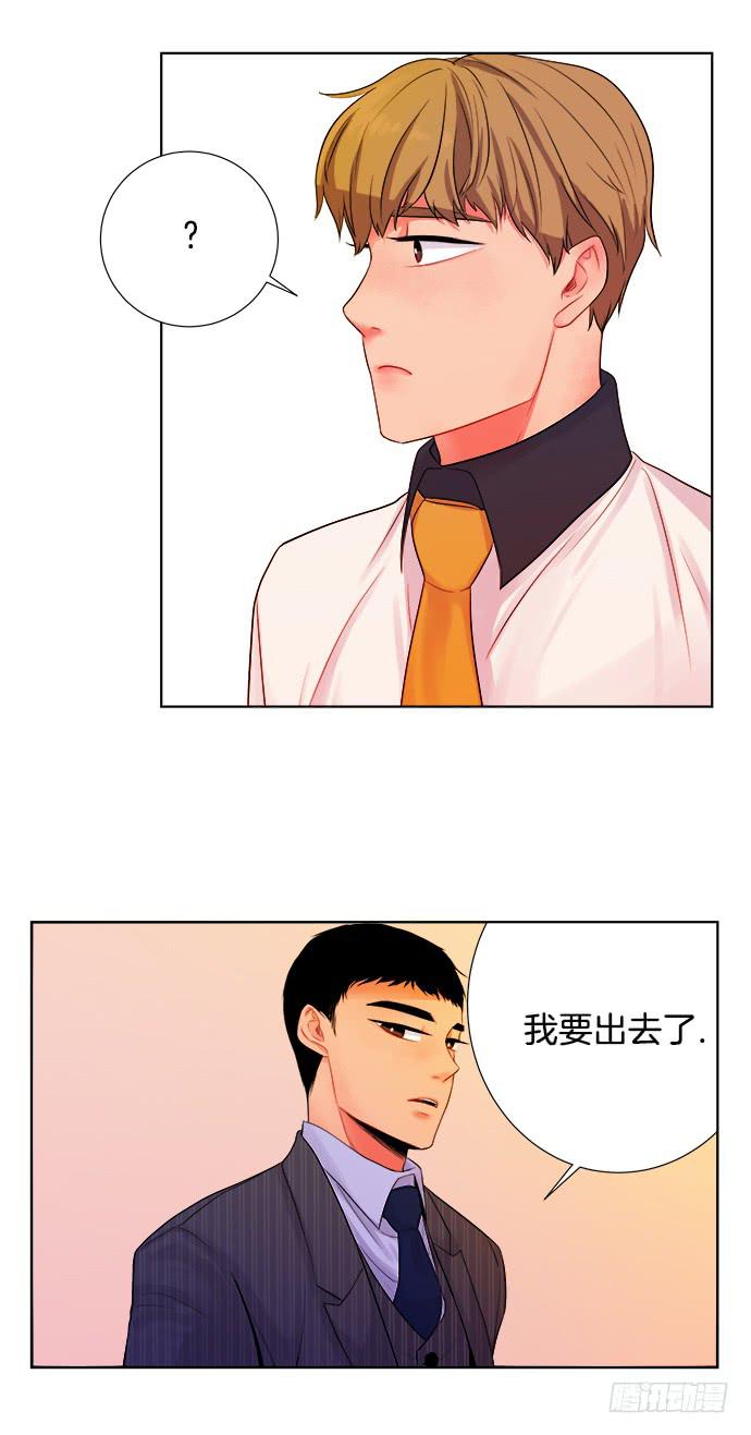 第五话上16