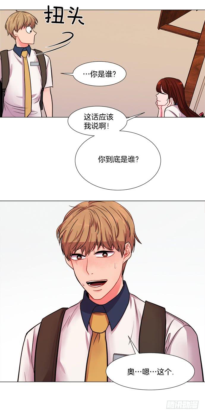 第一话上25